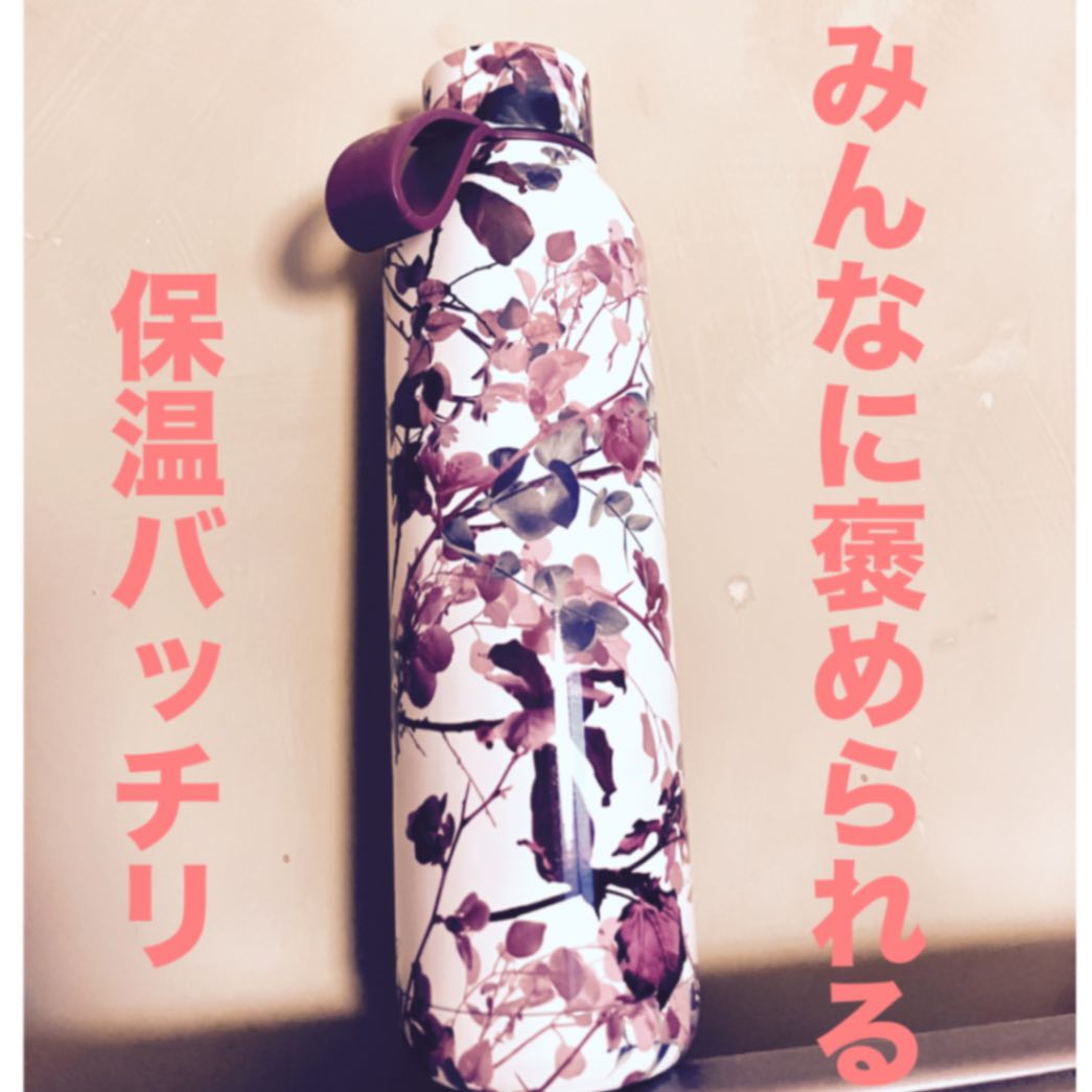 赤い花柄の水筒
